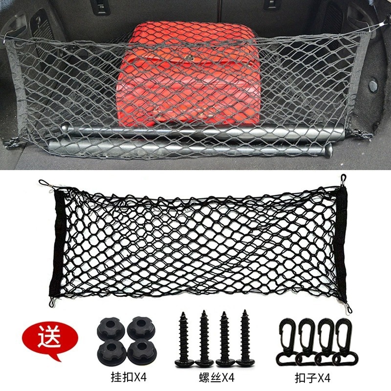 Evrensel Araba Bagaj Örgü Örtü - Car Trunk Organizer incelemesi ve fiyatı