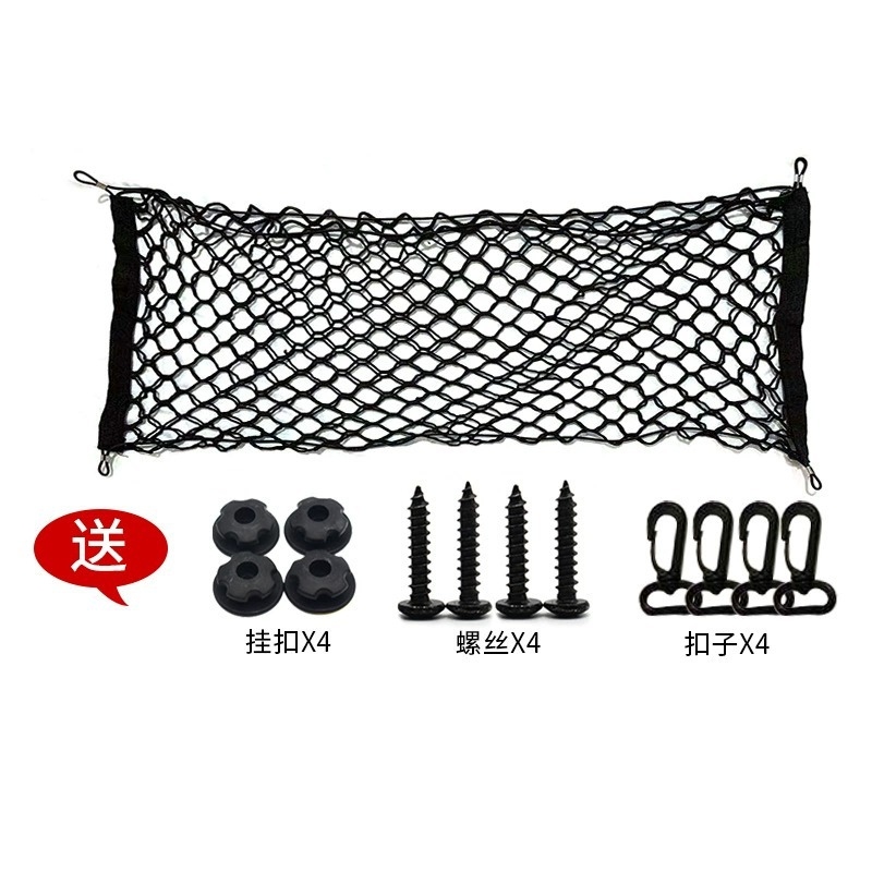 Evrensel Araba Bagaj Örgü Örtü - Car Trunk Organizer incelemesi ve fiyatı