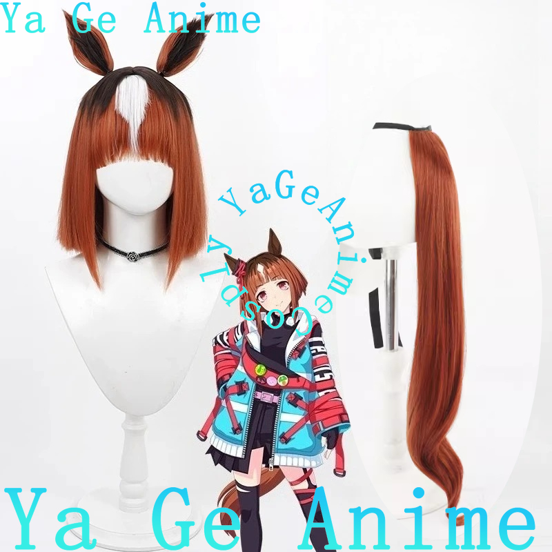 Ya Ge Anime Uma Musume Pretty  - Car Accessories In Japan incelemesi ve fiyatı