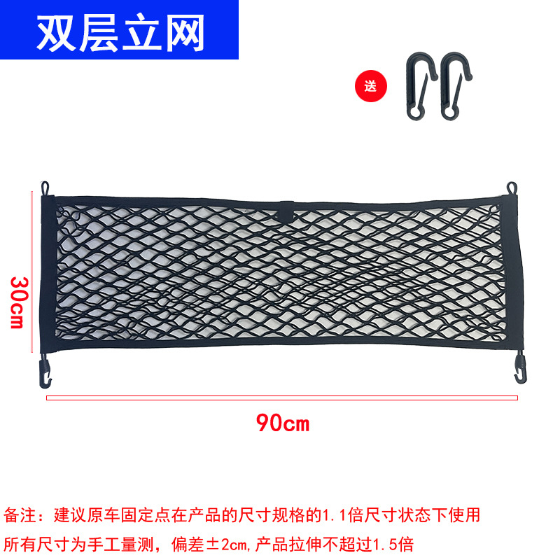 Araba Bagajı Kargo Ağı Dikey v - Car Trunk Organizer incelemesi ve fiyatı